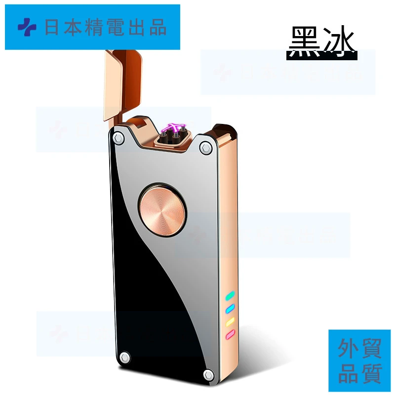 【ZP】高档礼品智能双电弧防风装饰温州产地可定制黑冰彩冰金属材质