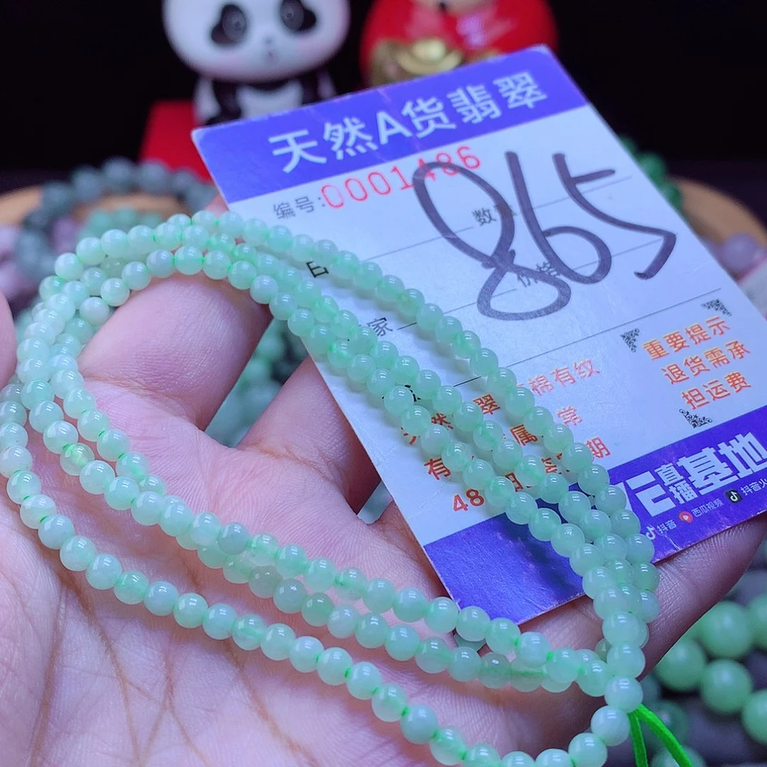 未镶嵌手链翡翠手串