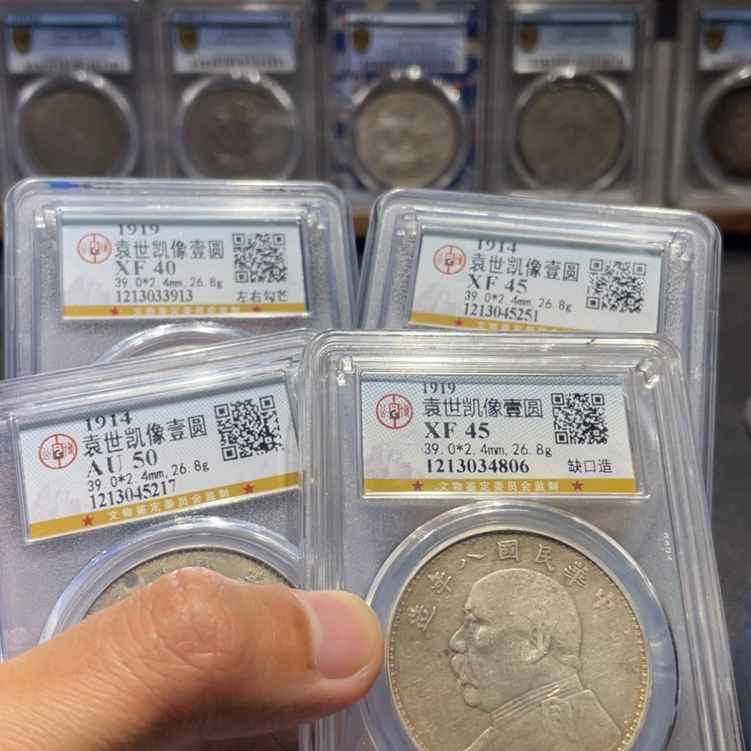 银清****福大头3913，5251.5217.4806