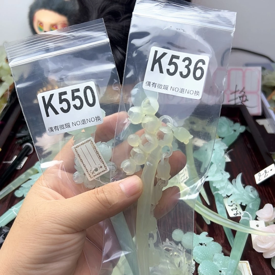 合金蛇纹石玉发饰萱*