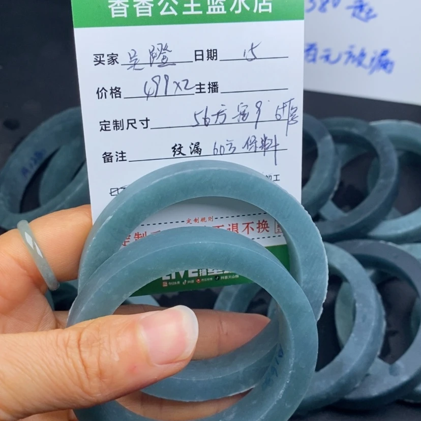【闪购商品】定制翡翠翡翠手镯未镶嵌吴**?