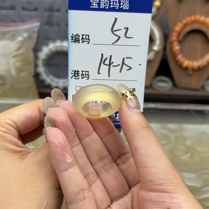 玛瑙/玉髓未镶嵌戒指