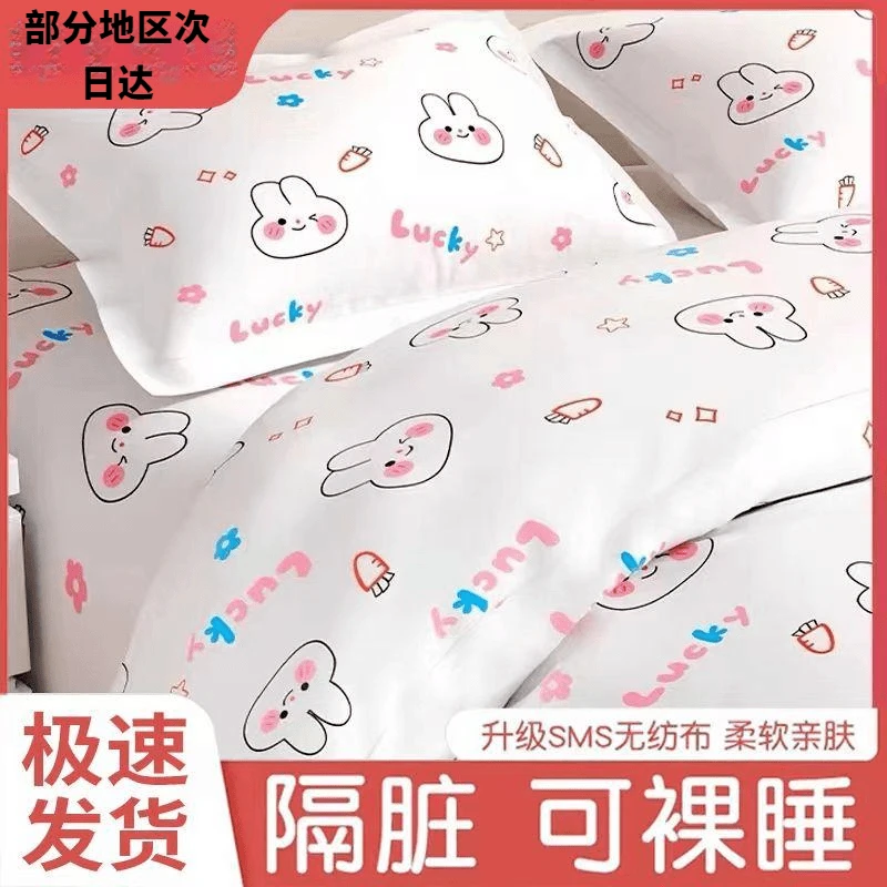 【柔软可裸睡】旅行一次性四件套床单被套枕套真空民宿灭菌加厚加大