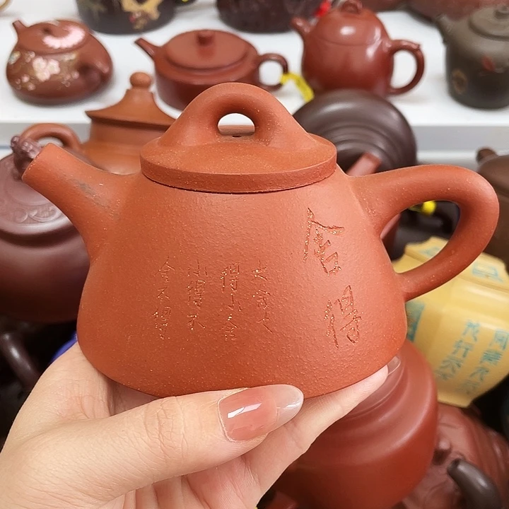 茶壶紫砂260cc宜兴紫砂壶