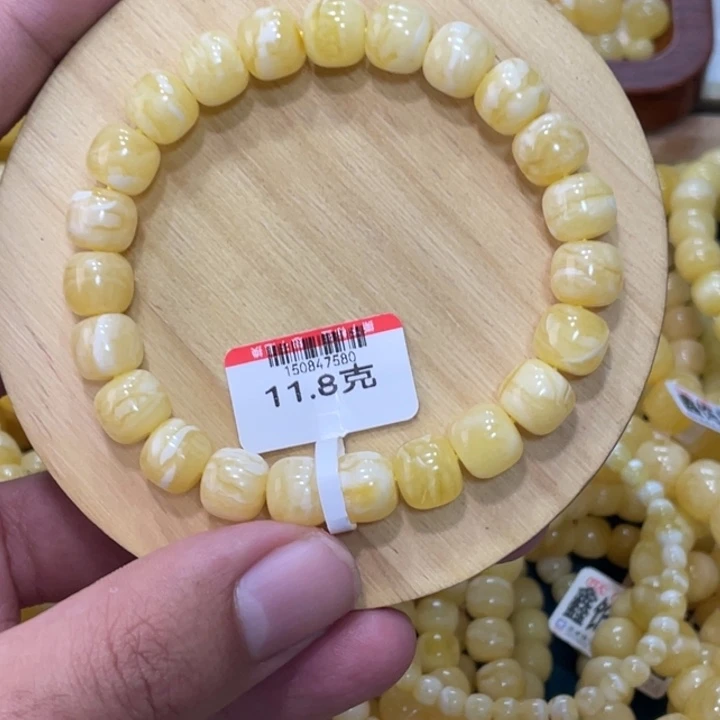 蜜蜡手链未镶嵌小*叔蜜蜡