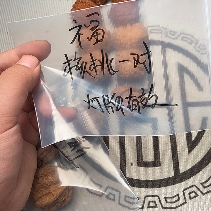 呼*哈核桃为特色产品及农业龙头
