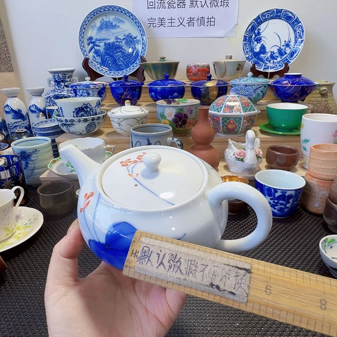 其他陶哈哈哈哈哈哈139