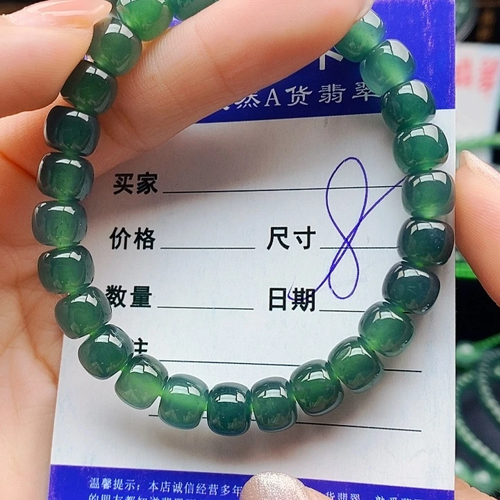 翡翠未镶嵌手串翡翠
