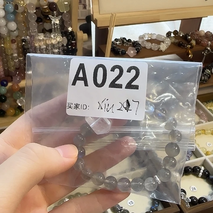 X****水晶手链合金运费补