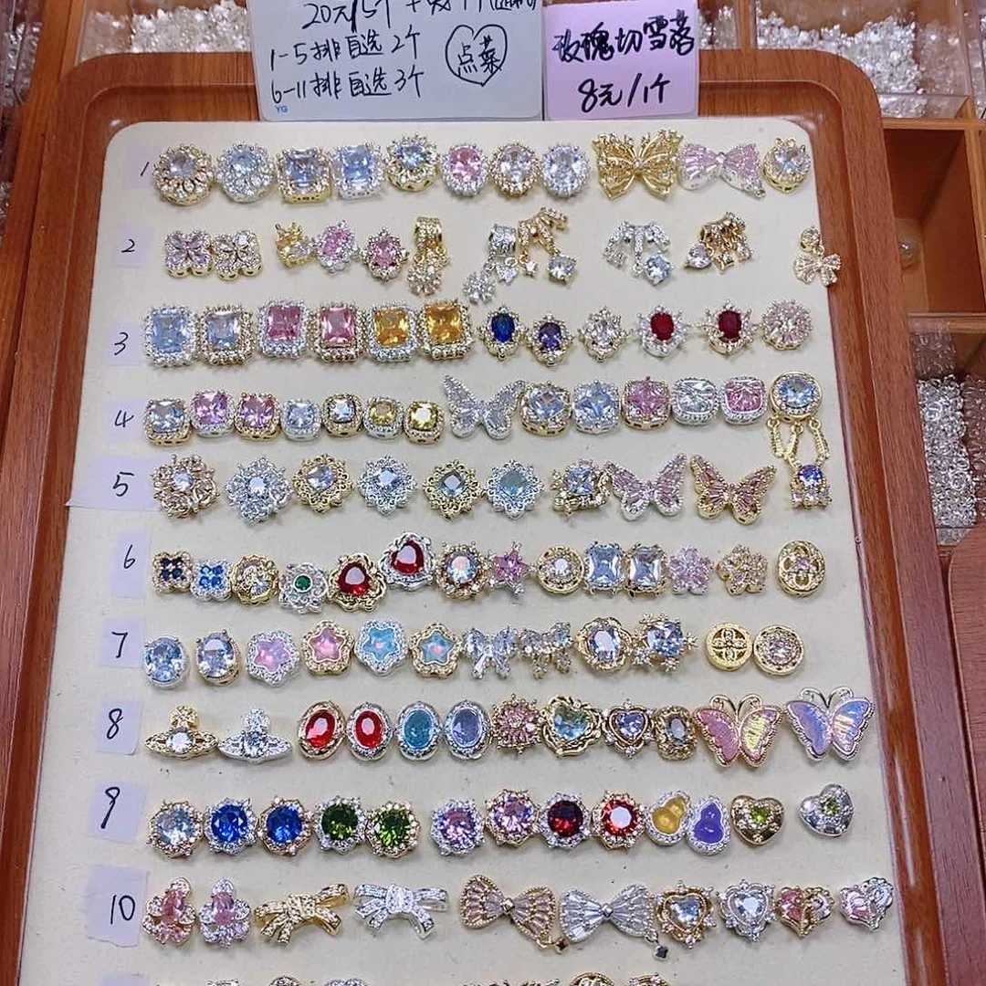 锆石磁石沐****）补差价