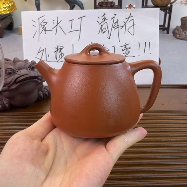茶壶紫砂朱泥全手高瓢200毫升