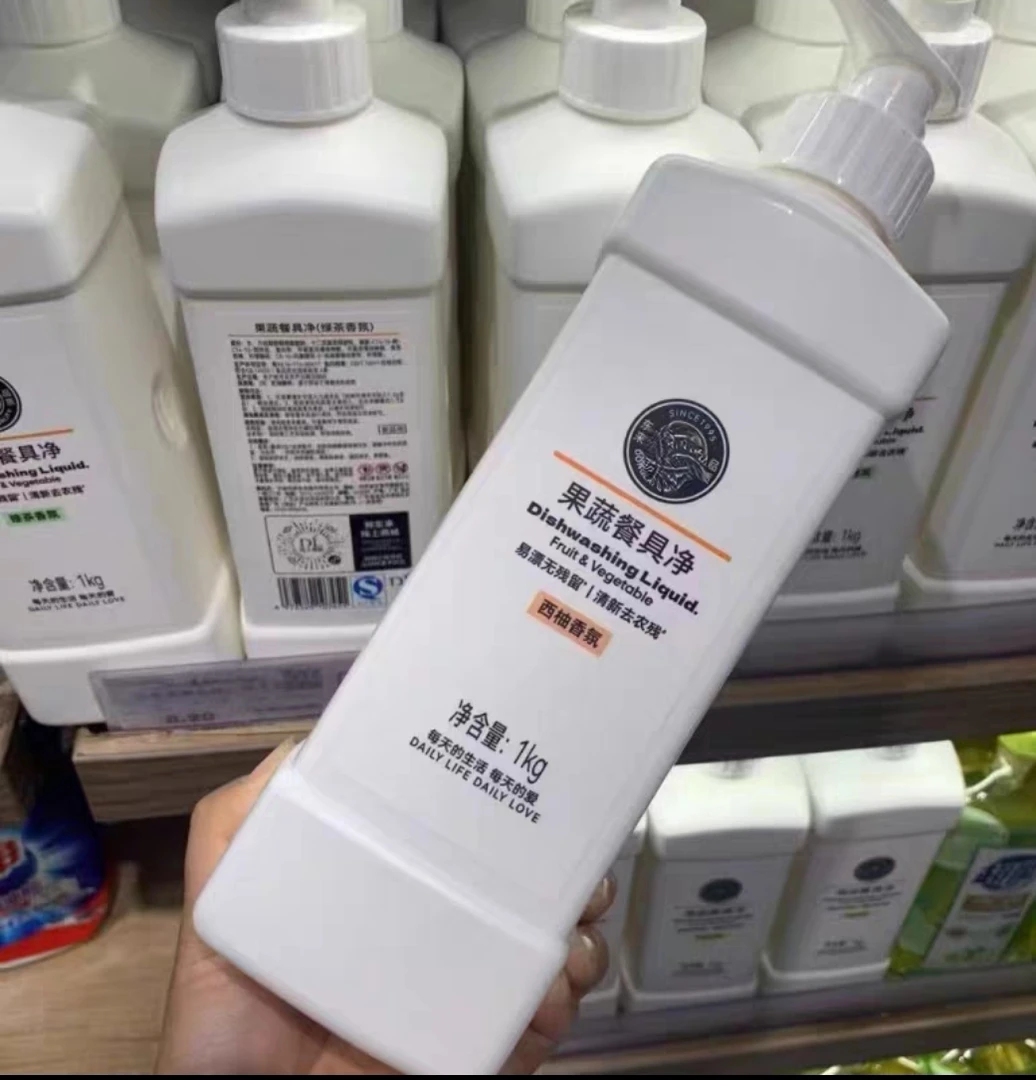 洗洁精甜橙味清爽补水