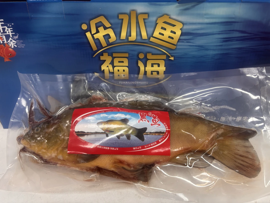 十一特惠黑鱼（丁桂鱼)1.8-2公斤（2-4条)(误差20g左右)
