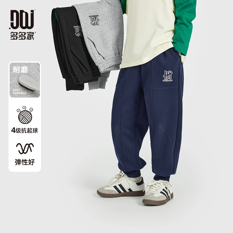 多多家10399【束脚.刺绣针织裤】中大童男童春秋柔软左前绣花针织裤