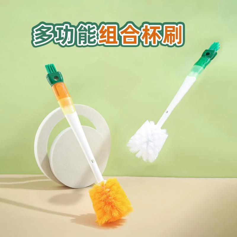 【品质推荐】多用可拆卸五合一杯刷长柄胡萝卜洗杯刷奶瓶刷吸管刷