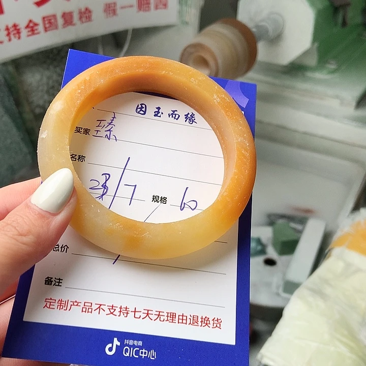 E***臻石英质玉手镯未镶嵌