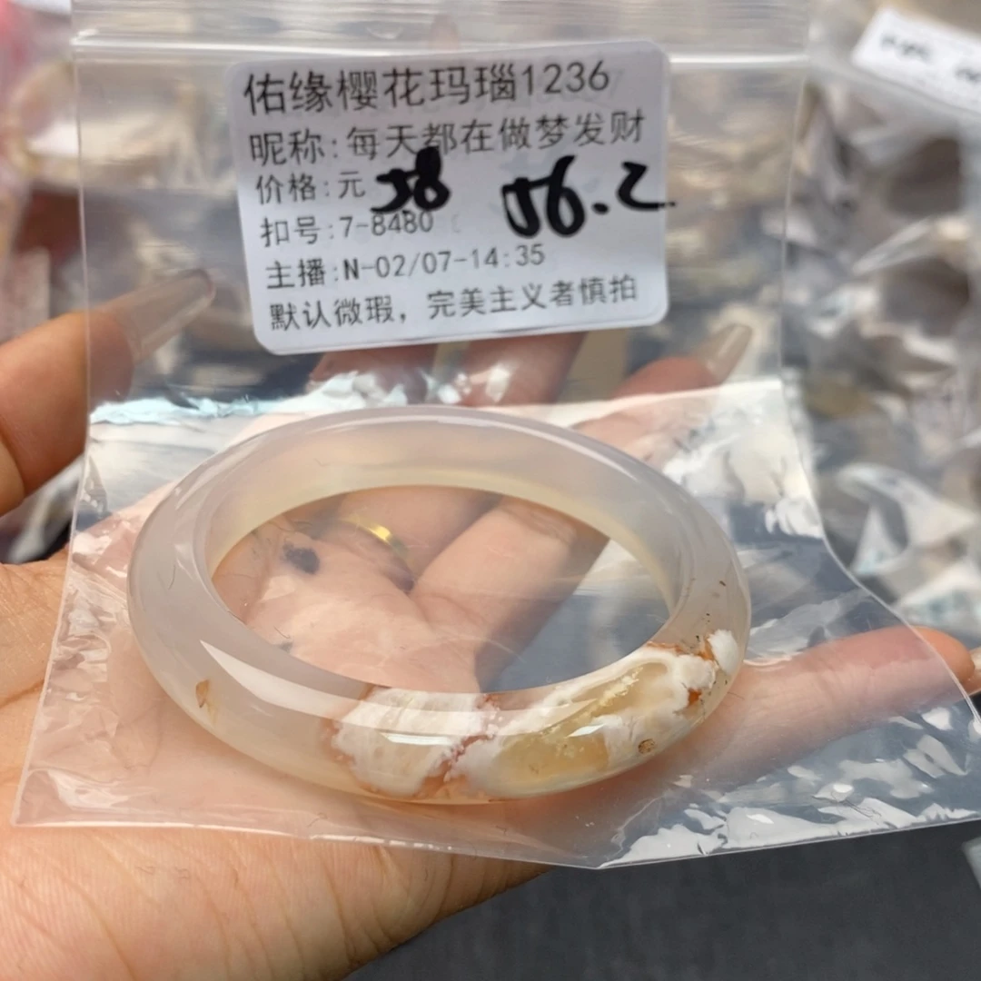 玛瑙/玉髓手镯合金每****财