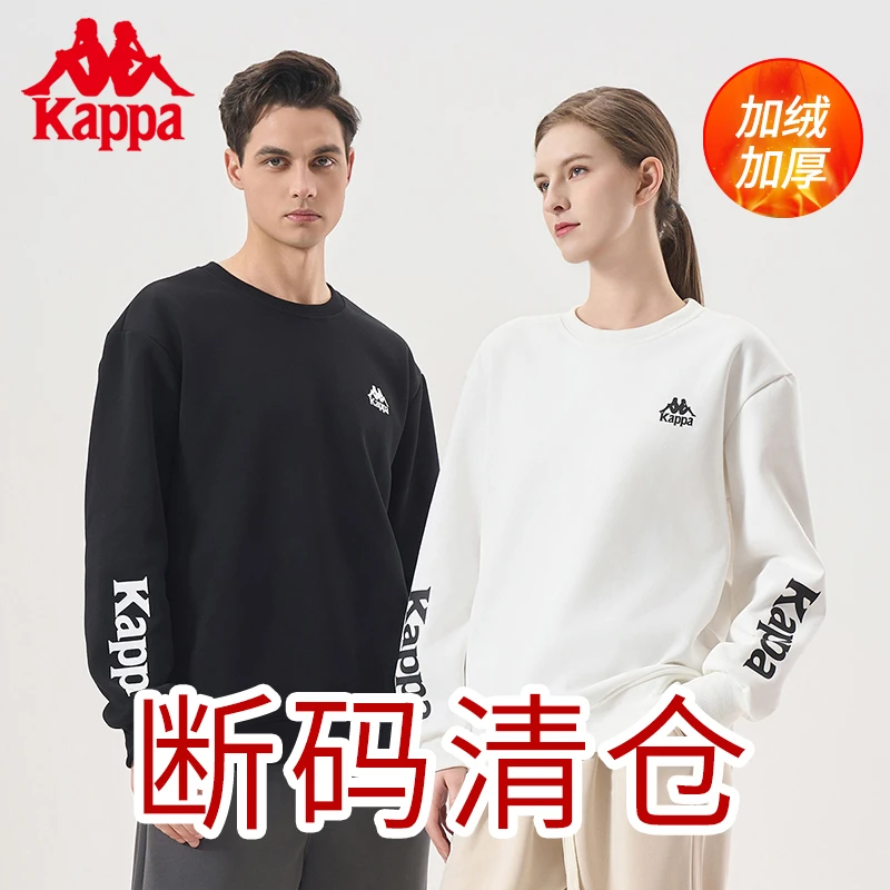 KAPPA圆领上衣男女春秋季加绒新款情侣长袖宽松家居衣服2102-KK