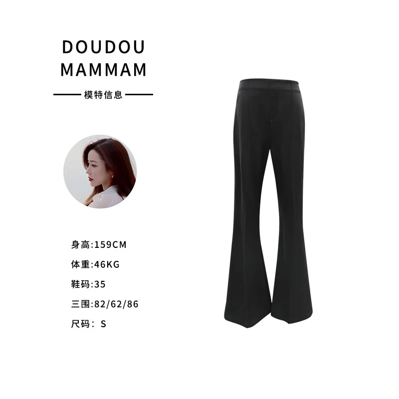 「超模裤」秋冬高腰显瘦时尚休闲修身微弹微喇叭裤