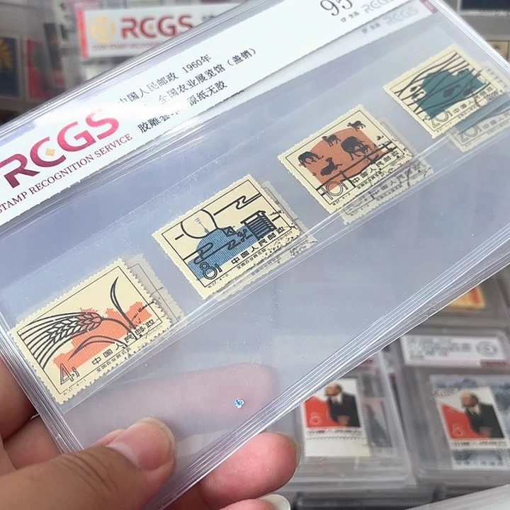 特37邮票盖销中钱国信95片
