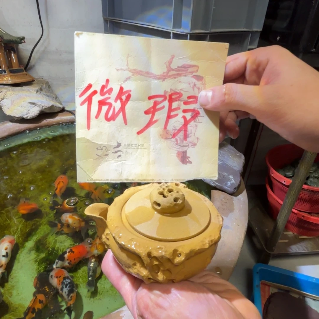 茶宠紫砂宜兴地区书法作品选集