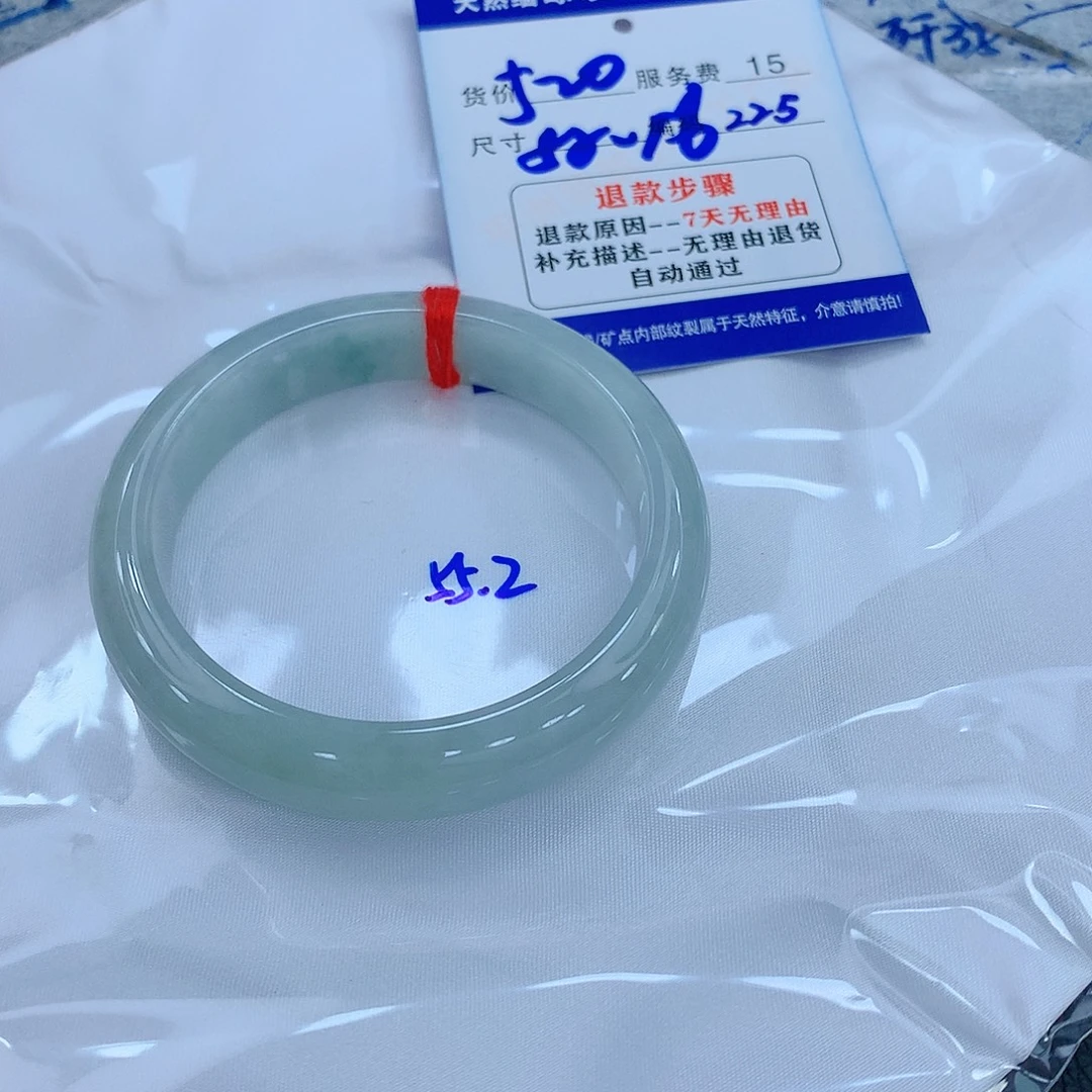 翡翠手镯未镶嵌11111