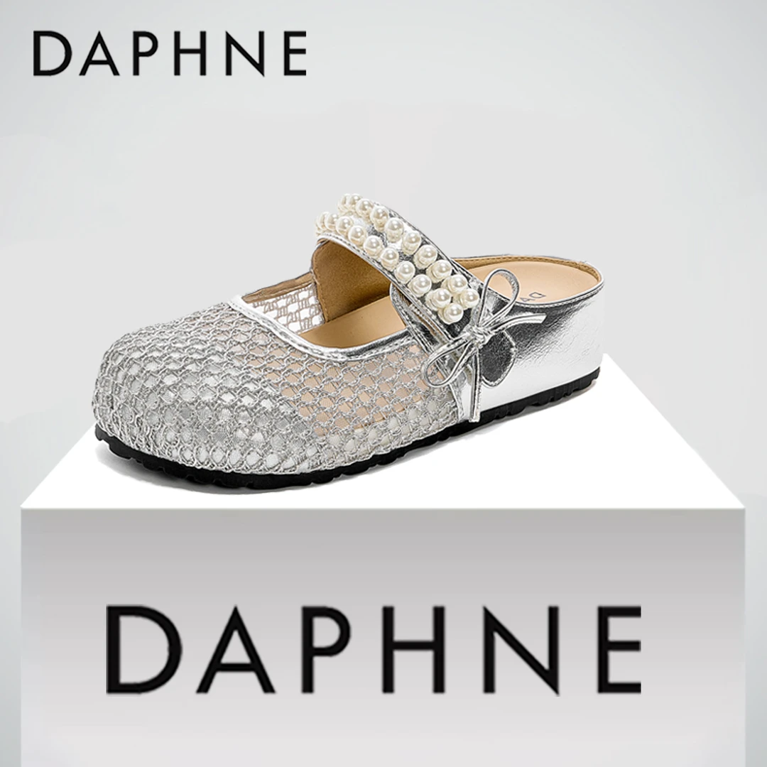 达芙妮法式轻奢包头半拖鞋女2025夏季新款蝴蝶结珍珠一字带穆勒鞋