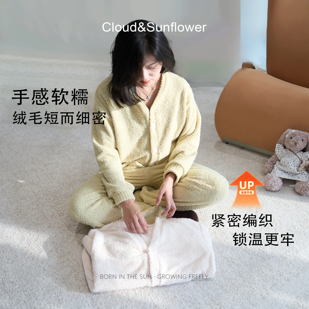 【云朵小葵】亲子冬季新款纯色毛绒半边绒前开扣舒适家居服53331