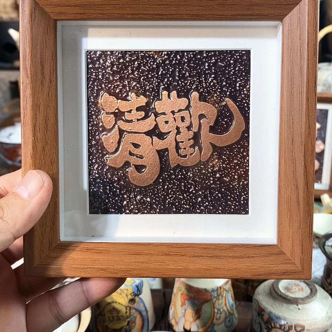 摆台111111111111111