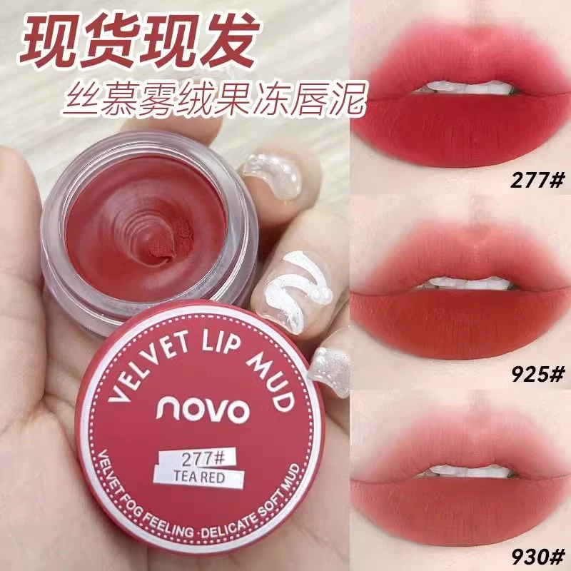 冻唇泥罐装唇釉雾面哑光口红显白学生党平价丝绒素颜显白果冻唇膏