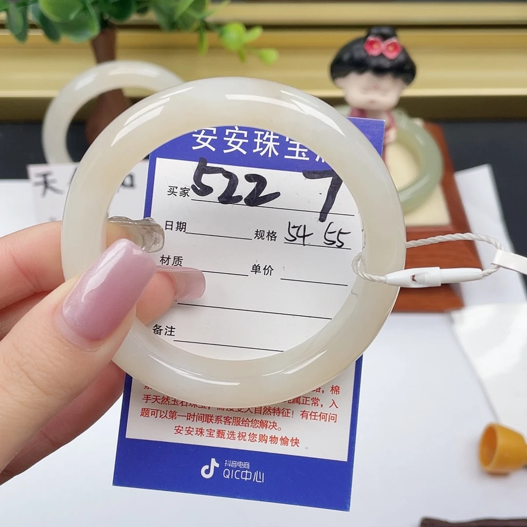 和田玉未镶嵌手镯