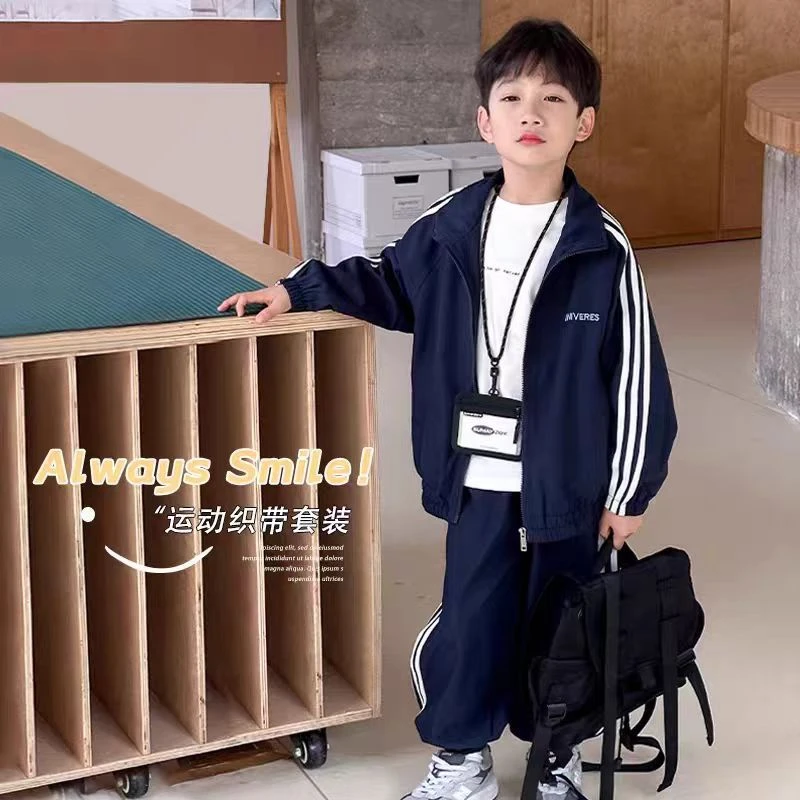 童装春秋装男童运动套装2025春秋季新款洋气时尚中大童帅气潮流