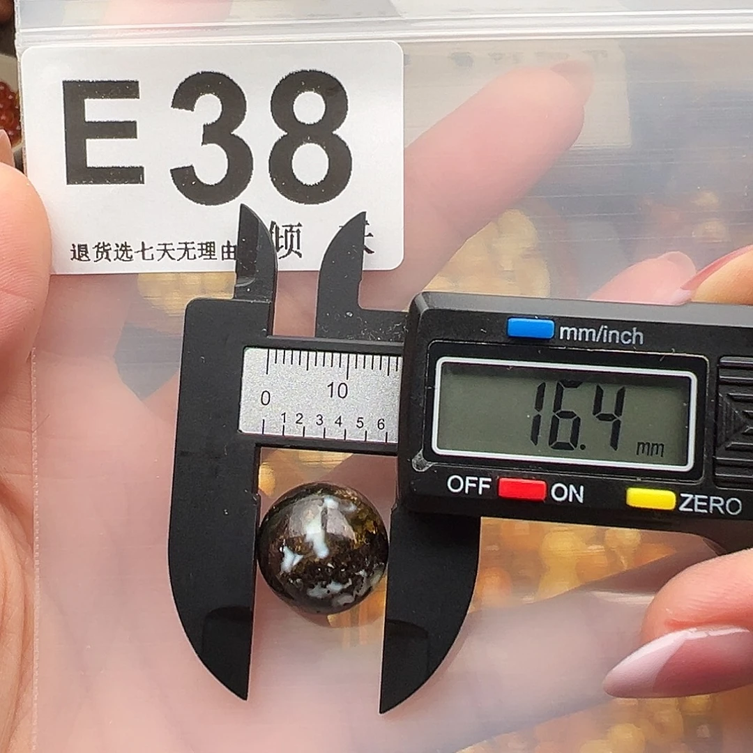 琥珀未镶嵌裸石福利