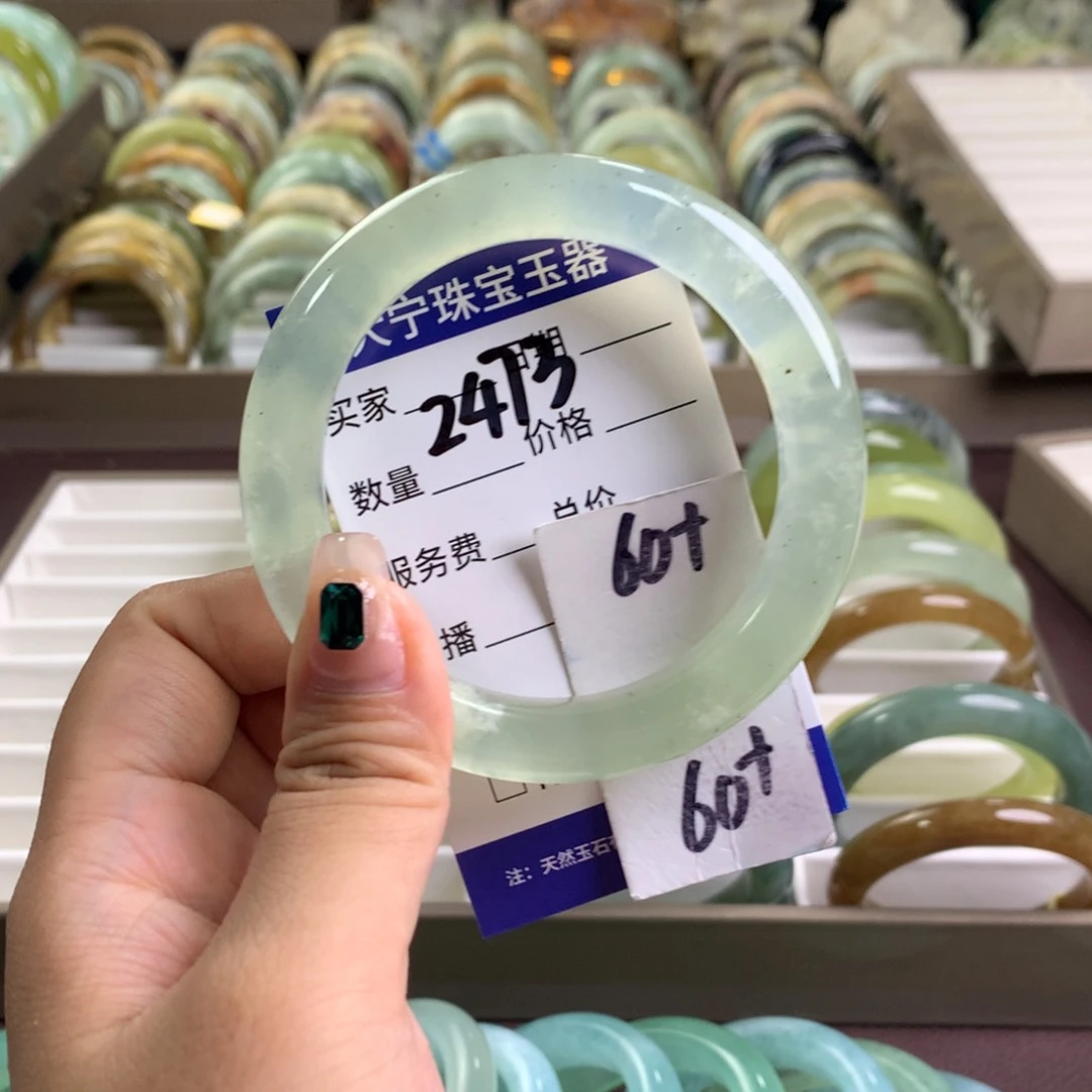 蛇纹石玉未镶嵌手镯2473