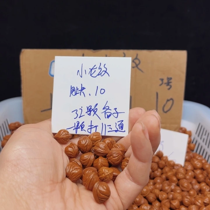 桃核吊坠！*。小龙纹桃核