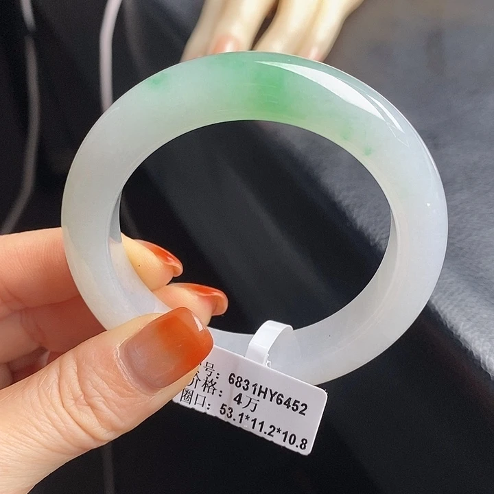 未镶嵌手镯翡翠53正全56