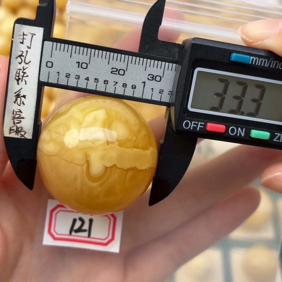 蜜蜡未镶嵌裸石微瑕