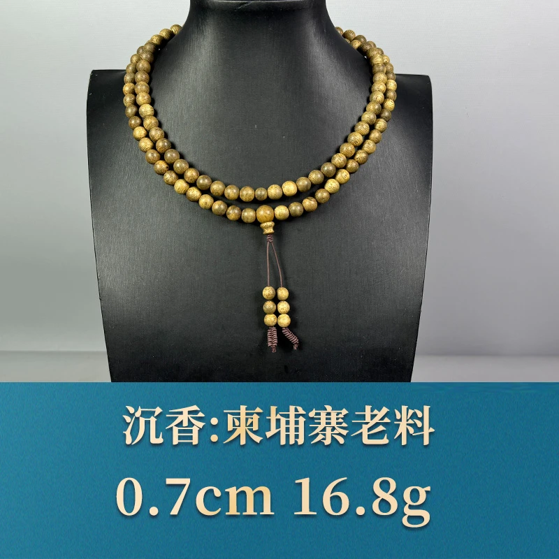 53829 柬埔寨老料 沉香