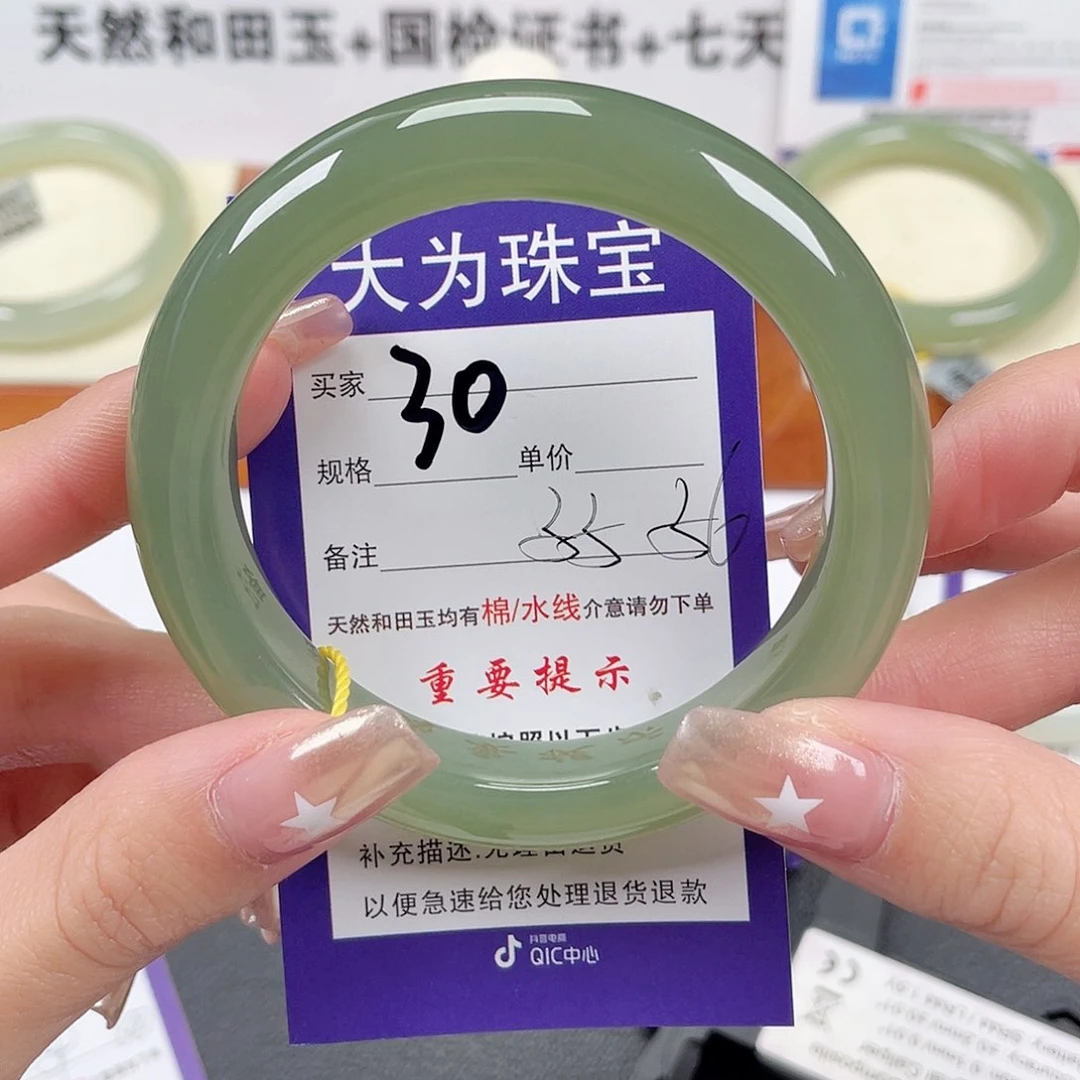 和田玉手镯未镶嵌程**r