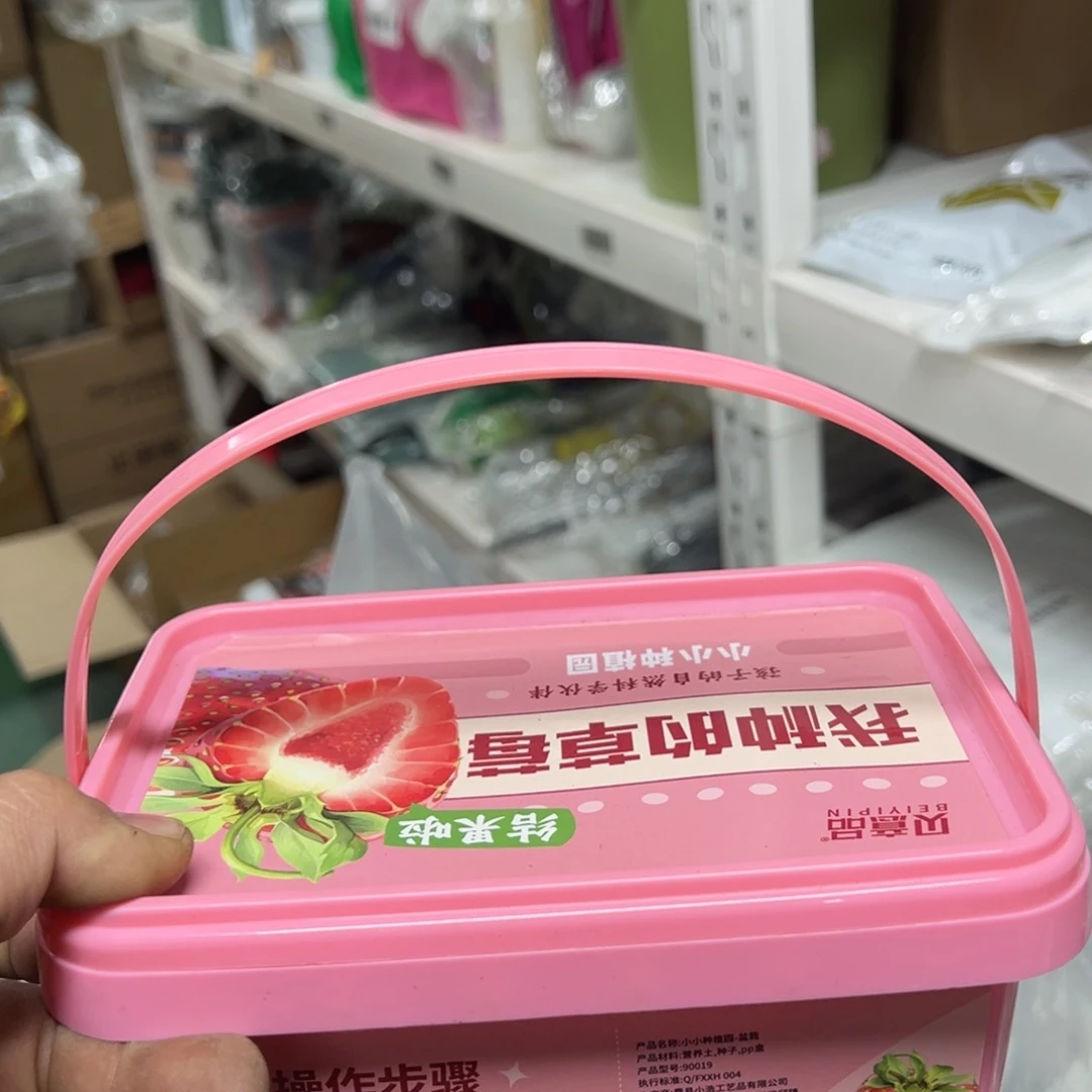 京仓好物推荐分享9.9包邮