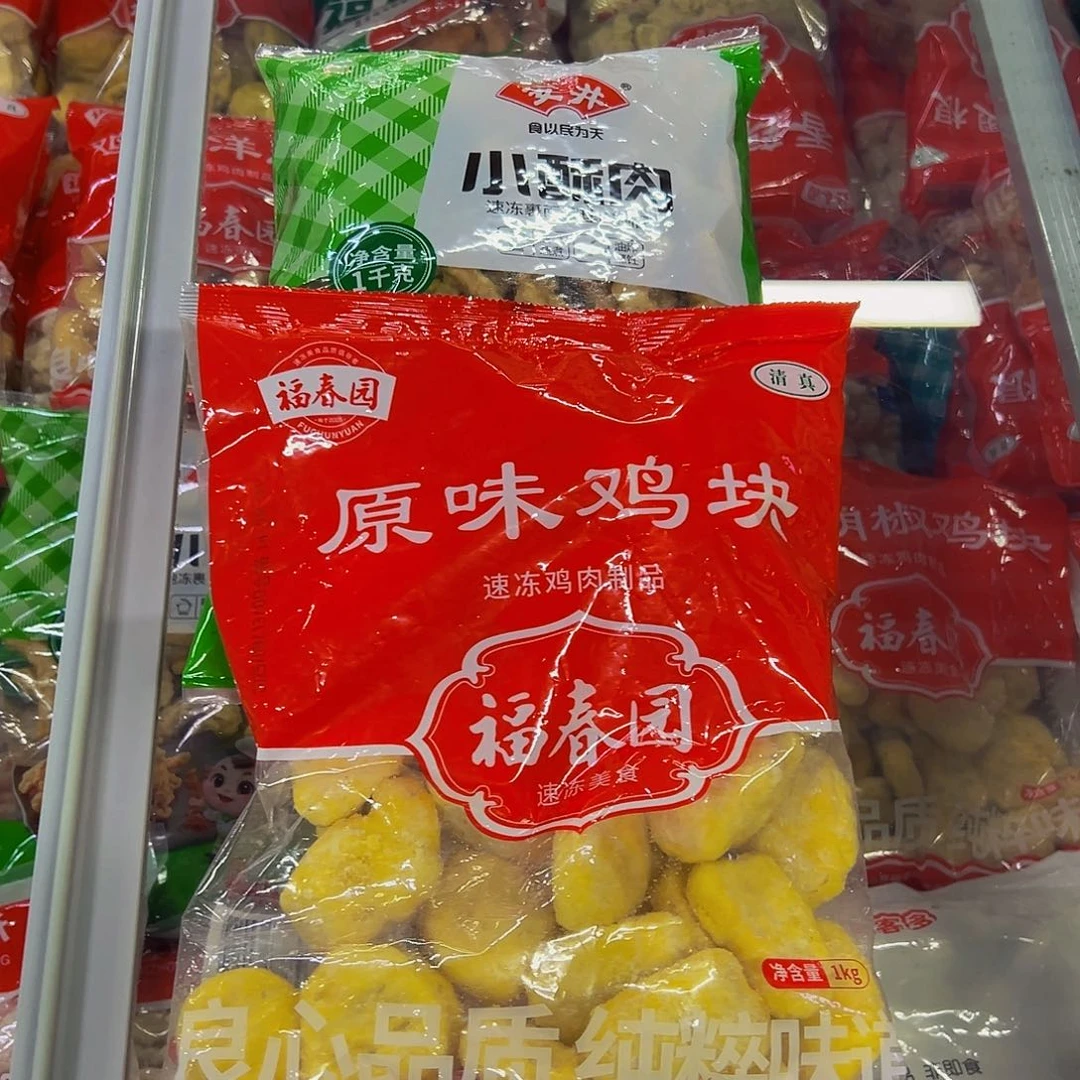 365食用农产品广东省各一袋