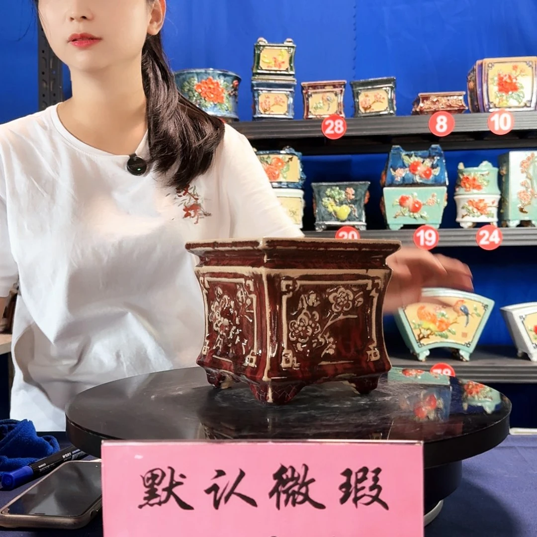 8089石湾微瑕窑变随机外口15内深12