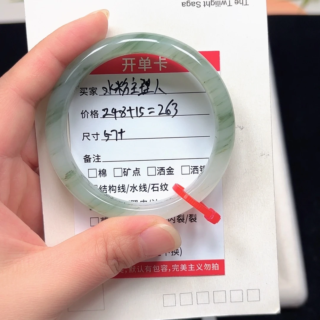 水***人石英质玉未镶嵌手镯