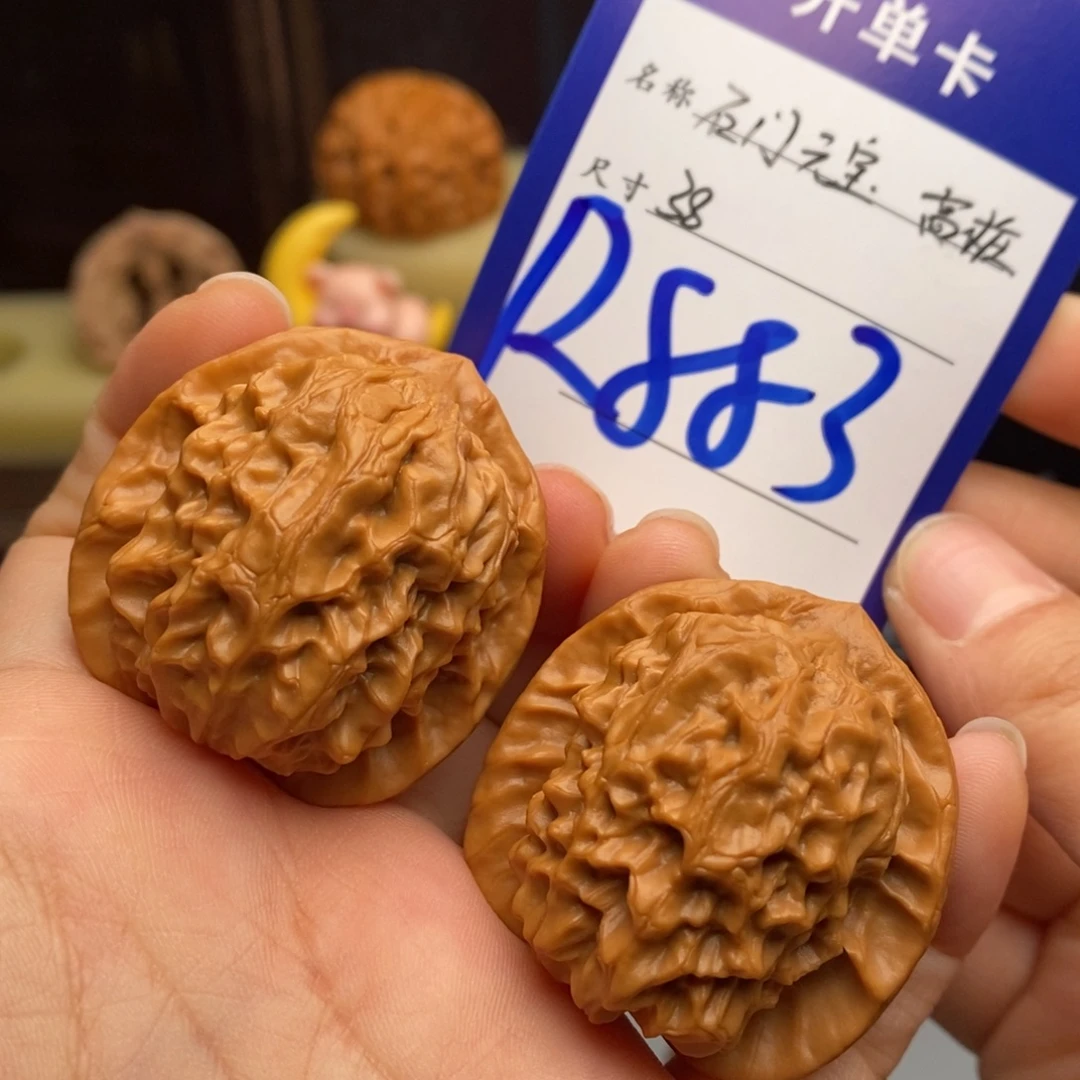 文玩核桃吊坠石门元宝