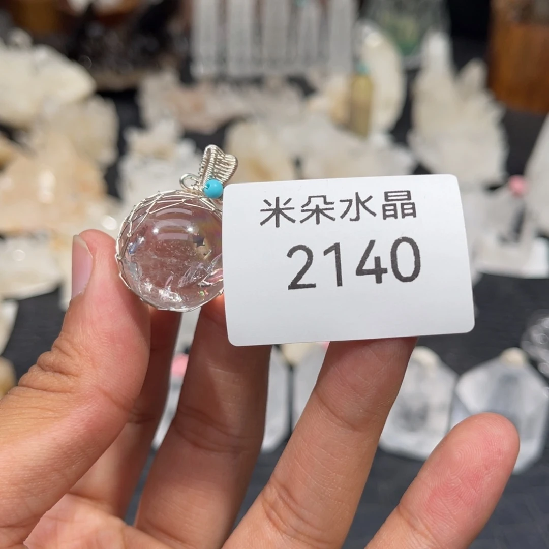 水晶珠宝半成品未镶嵌周**文水晶