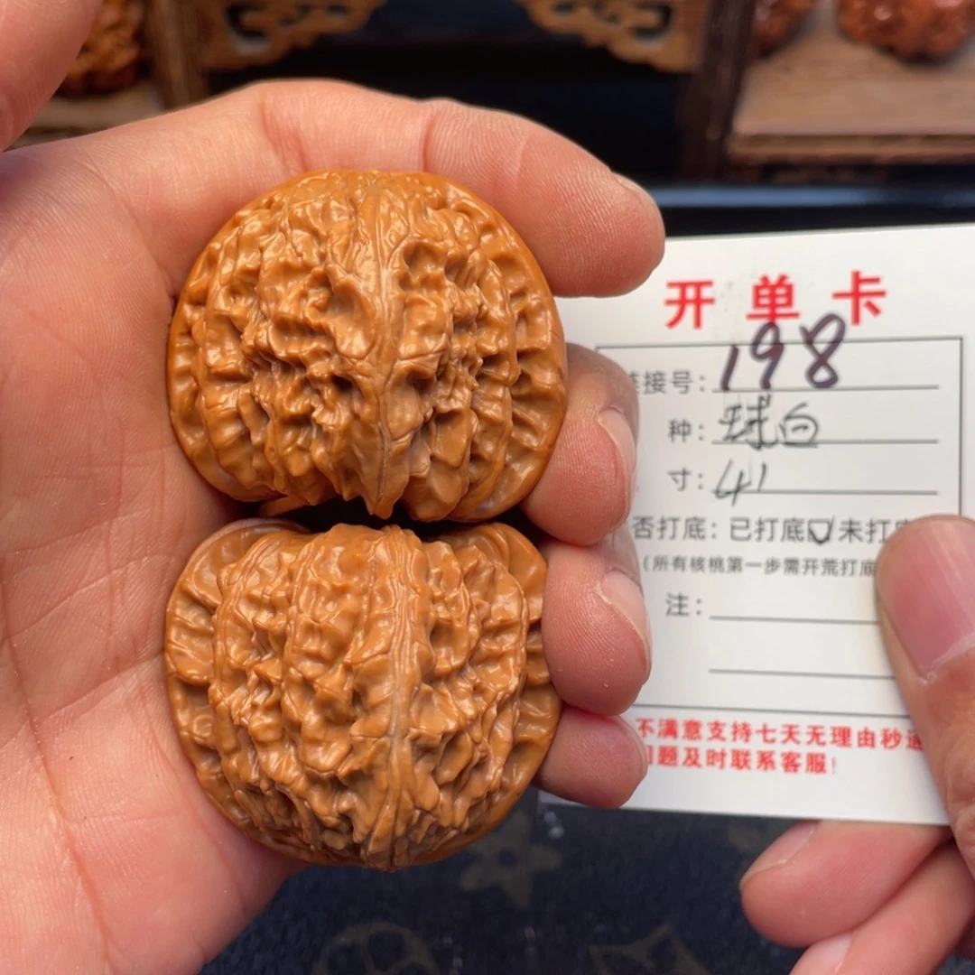 吊坠文玩核桃文玩核桃