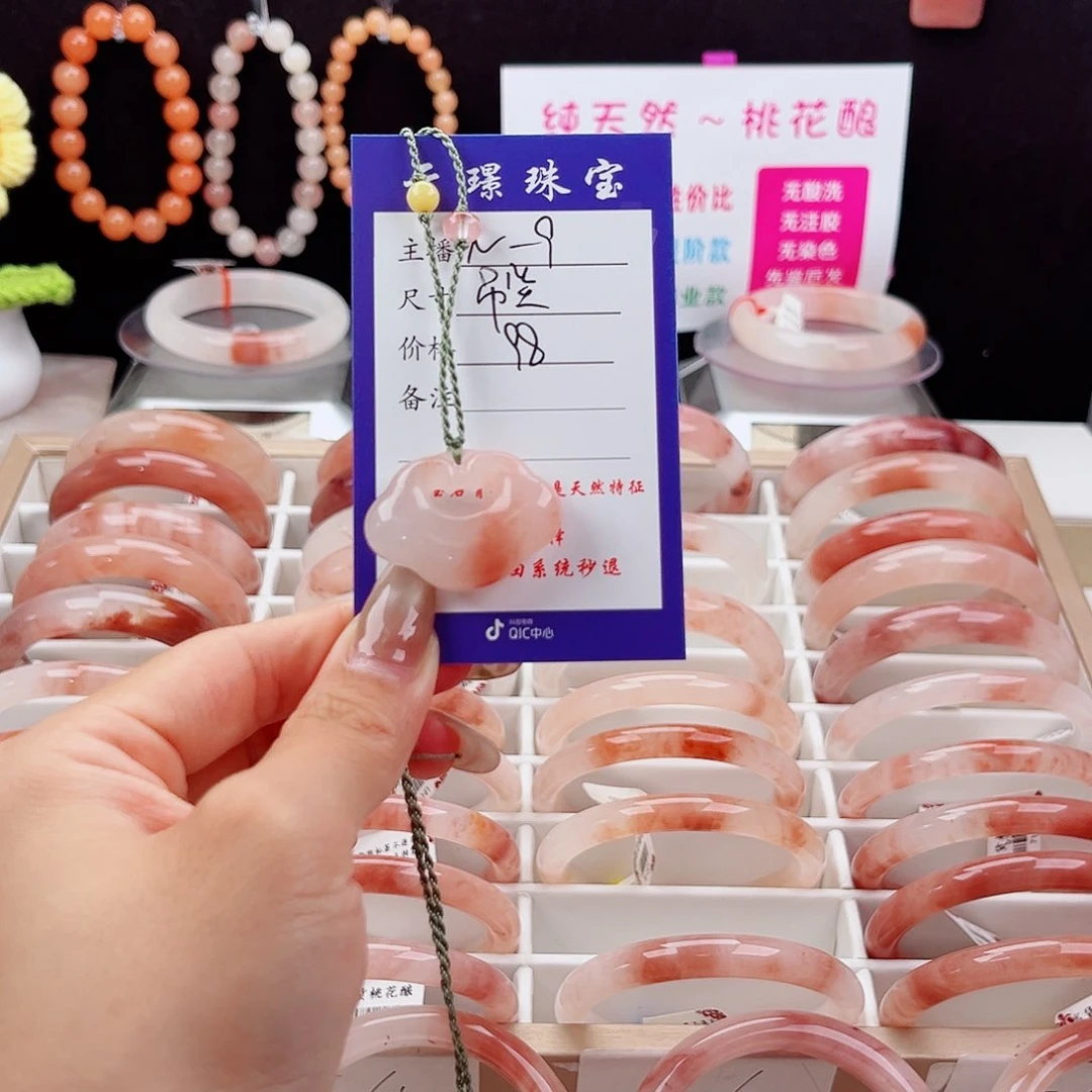 J***J石英质玉手镯未镶嵌