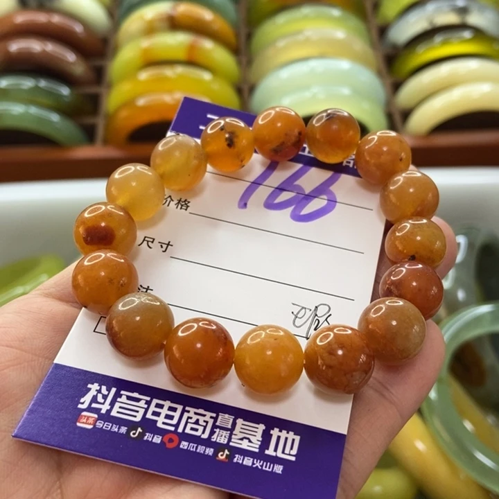 蓝****蛇纹石玉未镶嵌手镯