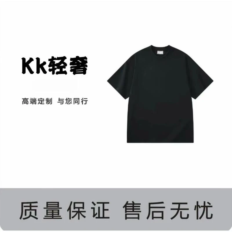 【彩色绣花标】宽松潮流轻奢短袖【KK-045】