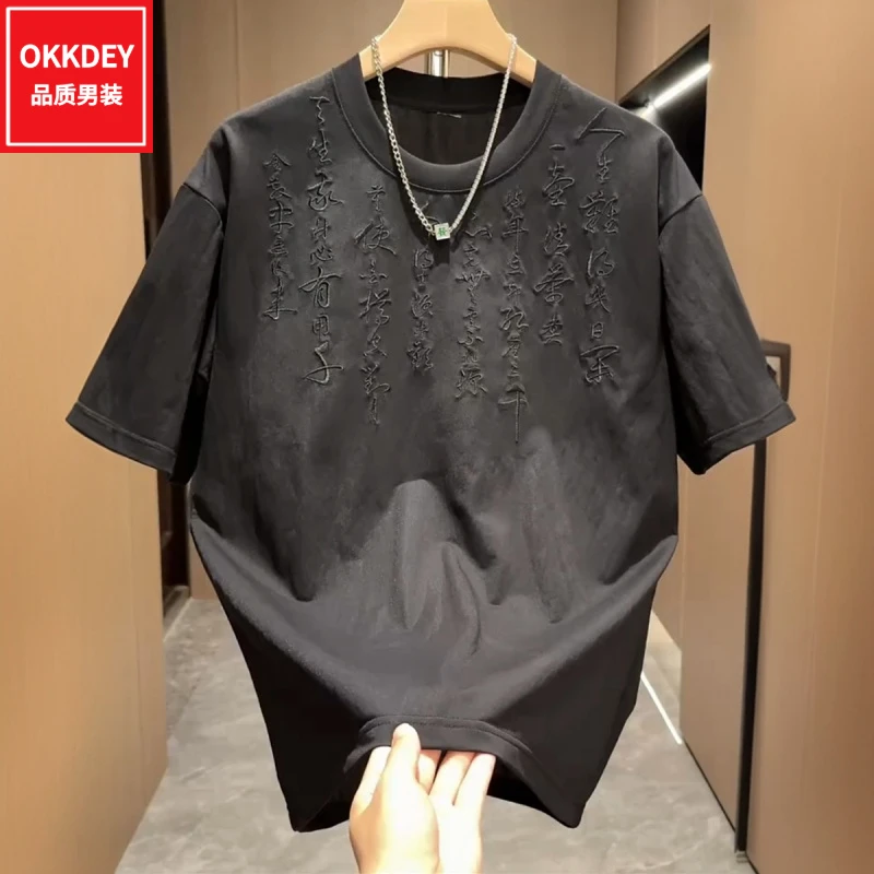 男士夏季新款时尚设计师短袖t恤百搭休闲国风半袖上衣高级感男装